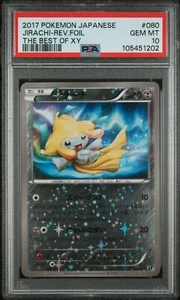 Pokemon Jirachi Reverse Holo Japanese Best Of XY 080/171 PSA 10 Gem Mint - Picture 1 of 2
