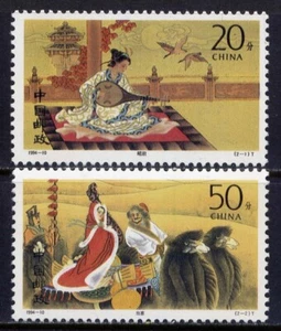 CHINA PRC Sc#2509-10 1994 94-10 Zhaojun's Marriage to Xiongnu MNH - Picture 1 of 1