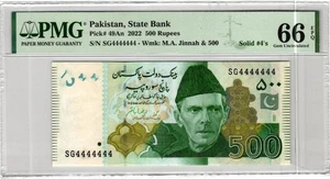 Pakistan 500 Rupees 2022 PMG 66 EPQ - Pick 49An Solid 4 Gem UNC - Picture 1 of 2