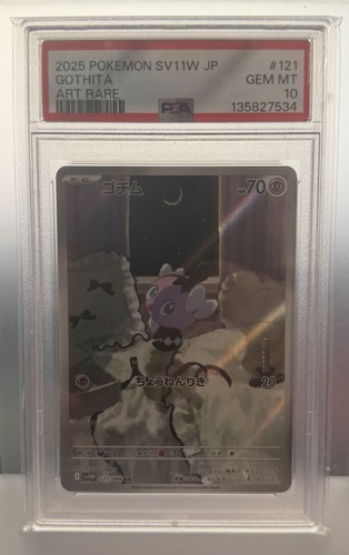 PSA 10 - Blaziken 101/098 AR - Pokemon Glory of Team Rocket Art