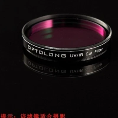 Optolong 2-inch UV/IR Cut Filter - Astronomical Telescope Accessory - Image 1 of 4