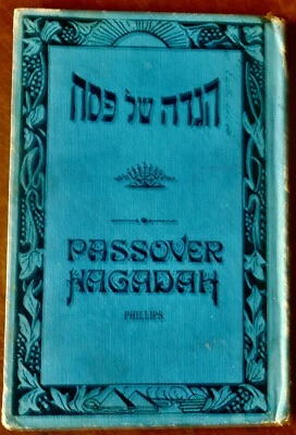 Antique 1912 Illustrated HAGGADAH FOR PASSOVER-DR. A. TH. PHILIPS Hebrew Pub Co - Image 1 of 4