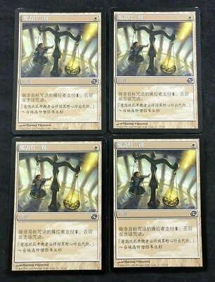 MTG Magic The Gathering Mana Tithe CHINESE Planar Chaos Playset of 4 MP - Image 1 of 2