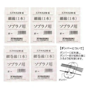 SUZUKI Strings Taishogoto Taishokoto Taisyogoto Taisyokoto Taisho Taisyo Harp - Picture 1 of 1