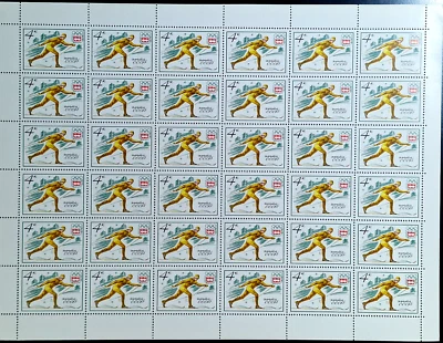 Rusia 1976 MNH Deportes Soviéticos 4 kopeks URSS 36 Estampillas Hoja Completa Foto 1 de 4