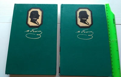 1984  Nikolai Gogol in 2 set,Poems,prose,Dramaturgy, Satire,History,Vintage book - Image 1 of 4
