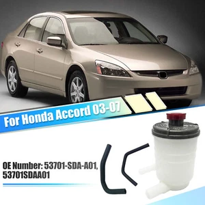 Fits For Honda Accord 2003-2007 Power Steering Pump Reservoir Tank & Hoses Kit - Picture 1 of 11
