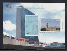 MAURITIUS ICJ Advisory Opinion on Decolonisation MNH souvenir sheet