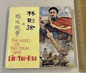 林則徐與鴉片戰爭 连环画 小人書 Singapur Cómics chinos El héroe de la guerra del opio Lin Tse Hsu - Imagen 1 de 11