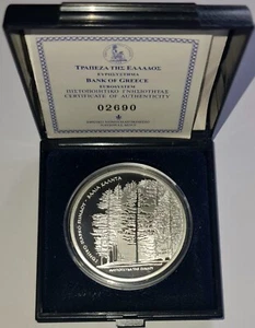 GREECE/2007 10€ Euro Southern Pindos National Park - Valia Kalda - "Black Pines" - Picture 1 of 3