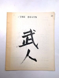THE BUJIN Vintage Zine & Katalog 1978 NIPPON-TO San Diego Magazin Schwerter Katana - Bild 1 von 6