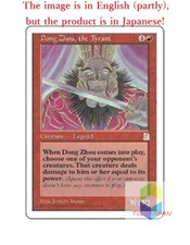 Magic The Gathering MTG JP Dong Zhou, the Tyrant Rare  Japan