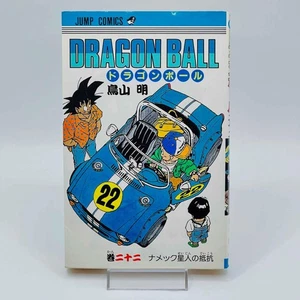 1ª Impresión Dragon Ball - Volumen 22 Manga Japonés - Imagen 1 de 5