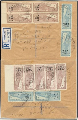 ISRAEL Interim 1948 Jerusalem Locals Sets + INDPENDENCE Pmk on UNUSUAL Reg Cover - Image 1 of 2