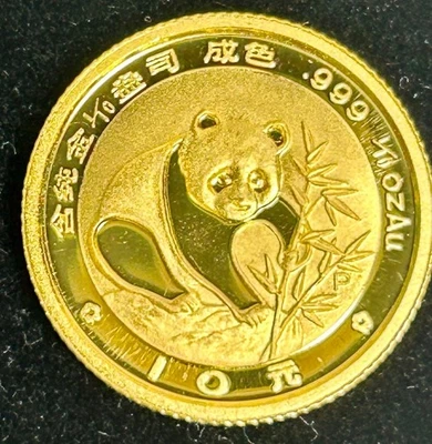 China Panda 1988 .999 1/10 T OZ moneda de oro fino puro vitrina de 10 yuanes Foto 1 de 3