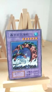 Roaring Ocean Snake - Brüllende Seeschnecke - 116 - 041 - Co - Japanisch - NM - Bild 1 von 1