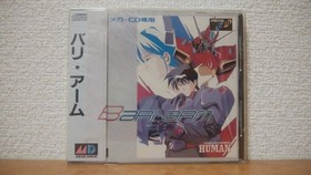 Unopened BARI ARM Sega Mega CD Japan Import Free shipping FedEx DHL T-43024