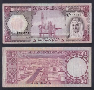 Billete Arabia Saudita 10 Riyals 1977 P 18 BB / VF - Imagen 1 de 1