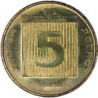 Israel | 5 Agorot Coin Hanukkah | Grained Square | Lulav | 1985 - 2007