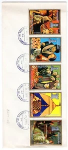 PARAGUAY, 1978, CHESS, FDC - Picture 1 of 1