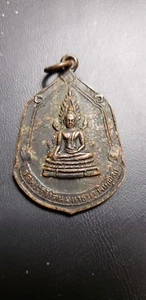 BRONZE BUDDHIST TEMPLE AMULET - Picture 1 of 3