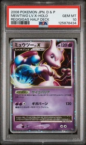 PSA 10 Mewtwo LV.X Holo Regigigas Media Cubierta 2008 Japonés - Imagen 1 de 2