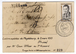 France 1er jour 1960 timbre Héros de la Résistance sur carte postale /TE888