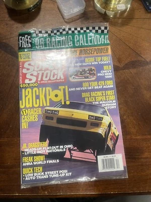Super Stock Magazine Trail By Fire 1995 December W Fold Out Poster - Image 1 of 4