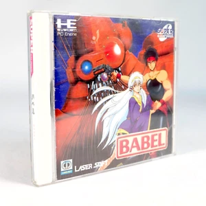 BABEL Nec PC Engine Super Cd-Rom Map Jap Japan - Imagen 1 de 7