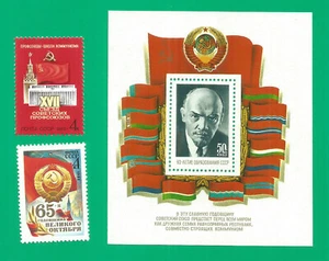 Russia 1982 year mint MNH(**) - Picture 1 of 1