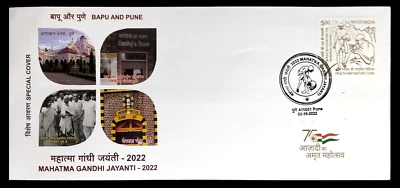 165. INDIA 2022 SPECIAL COVER GANDHI JAYANTI , MAHATMA GANDHI VISIT TO PUNE . - Image 1 of 2