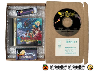 Batsugun Sega Saturn - NTSC-J Japan VGC with Reg - High Quality Packing - Image 1 of 4