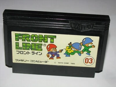 Front Line Famicom NES Japan import US Seller - Image 1 of 2