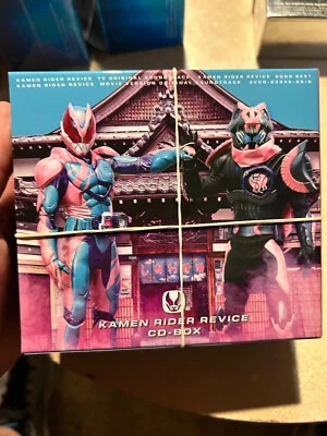 Kamen Rider Revice CD Box (7CD+Blu-ray Limited Edition AVCD-63349 SOUNDTRACK Foto 1 de 4