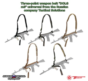 Three-point gun belt "DOLG m3" from the Russian company Tactical Solution - Picture 1 of 38