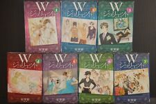 W Juliet 1-7 Complete Set - Manga by Emura - Japan"