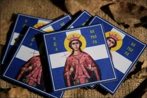 SAINT BARBARA - GREEK FLAG - PATCH - COLORED - Picture 1 of 6