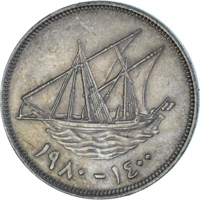 [#1354875] Coin, Kuwait, 100 Fils, 1980 - Image 1 of 2