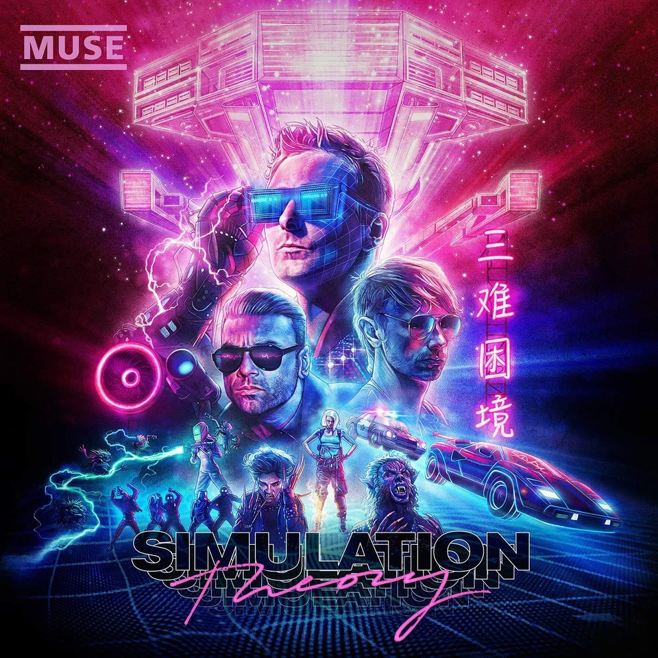 Muse Simulation Theory CD fast UK