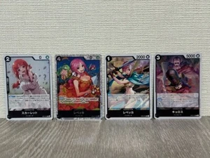 One Piece Card Rebecca Scarlet Kyros OP05-091 SR EB01-042 OP04-092 OP04-082 - Picture 1 of 6