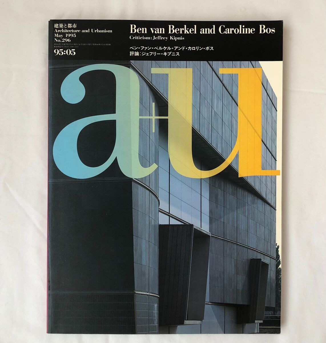Architecture 1980-1999 Monthly Magazines in Japanese | eBay Architecture 1980-1999 Monthly Magazines in Japanese | eBay