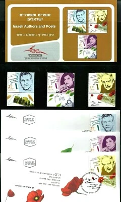 ISRAEL 2020 Stamps + FDC's & Leaflet AUTHORS POETS AMOS OZ, GOURI, RONIT MATALON - Image 1 of 4