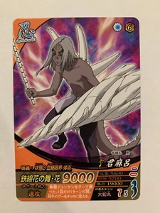 Naruto Data Carddass NF-293 - Imagen 1 de 1