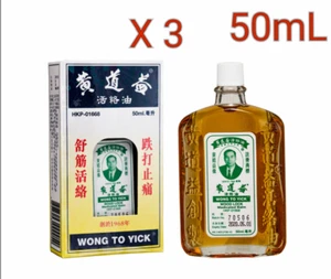 3 botellas de aceite de bálsamo medicado Wong To Yick WOOD LOCK 黃道益活絡油 Alivio del dolor 50 ml # - Imagen 1 de 1