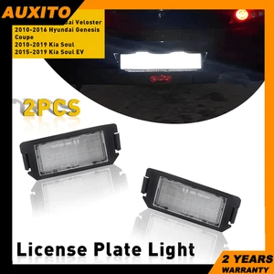 White LED License Plate Light For Hyundai Genesis Coupe 2010-2016 Accessories US - Picture 1 of 21