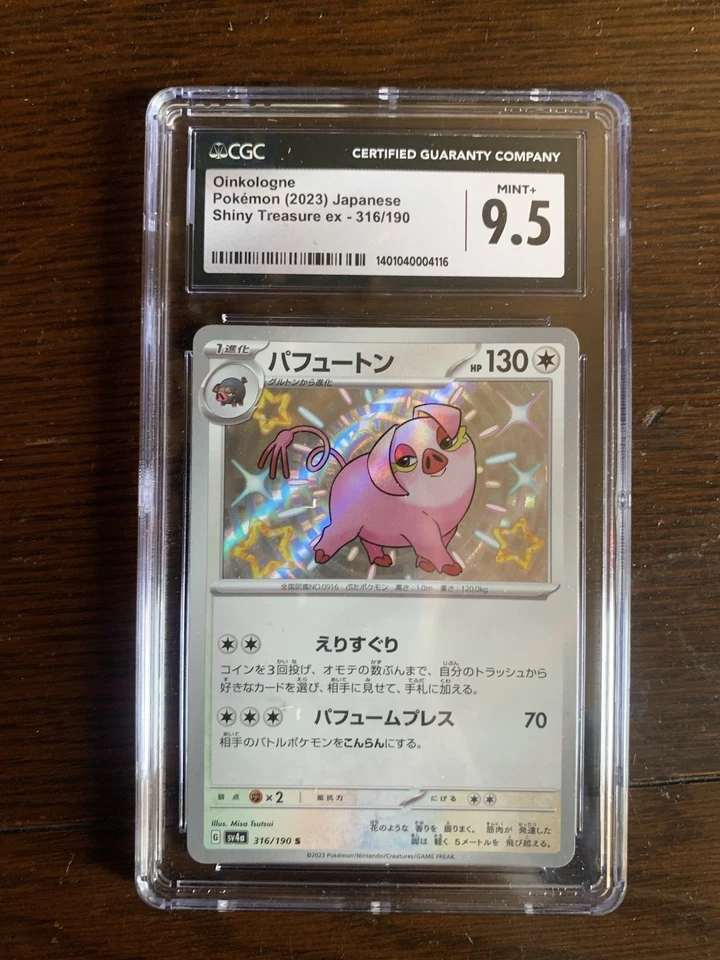 Pokémon Japanese Card CGC 9.5 Oinkologne 316/190 Baby Shiny Treasure EX 2023 - Image 1 of 1