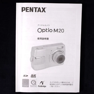 User manual for PENTAX Optio M20 Original [USED] from JAPAN - Image 1 of 2