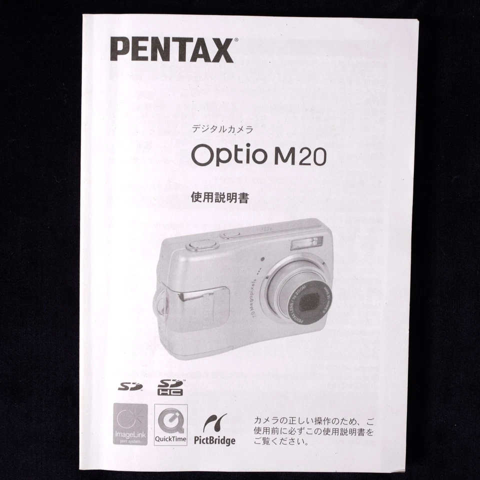 User manual for PENTAX Optio M20 Original [USED] from JAPAN - Image 1 of 2