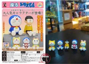 KITAN CLUB Capsule Toy Doraemon Sitting Suwaru Figur Set 5 Stück Gashapon - Bild 1 von 2
