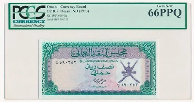 OMAN 1/2 RIAL PICK 9a SUMAIL FORTRESS 1973 PCGS 66 GEM NEW PPQ - Image 1 of 2